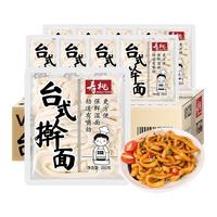 寿桃台式手擀面方便面非油炸速食鲜面条宽面粗面拌面汤面整箱  配香辣滋味酱