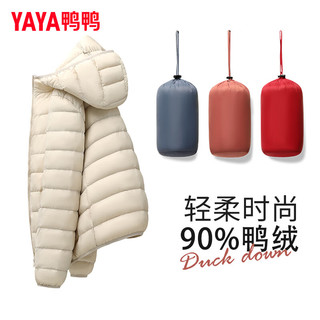 鸭鸭佟丽娅同款轻薄羽绒羽绒服女短款修身城市轻户外秋冬外套KXM 中国红色 4XL