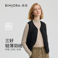 冰洁BINJORA 25秋冬女羽绒服马甲内胆背心立领保暖外套 J5300EB30 黑色 S 160/84A 【体重约50-55KG】