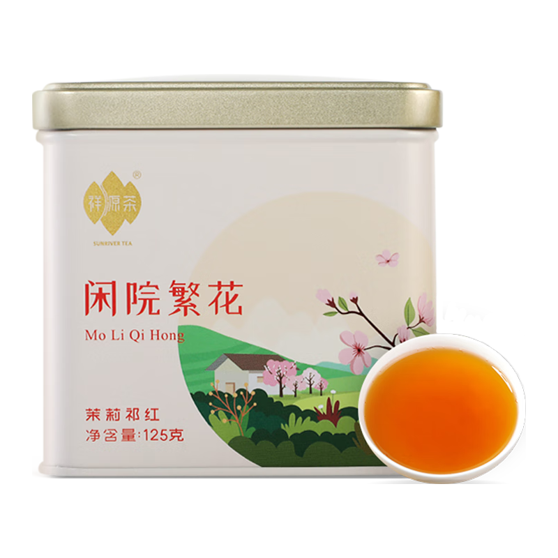 祥源茶红茶横县茉莉祁红毛峰祁门红茶特二级茶叶自己喝闲院繁花