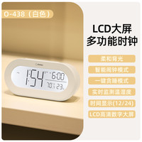 多利科 dretec O-438 电子闹钟 白色
