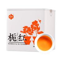 祥源茶红茶 栀子花茶祁红毛峰祁门红茶清香型50g罐装茶叶自己喝 【馥郁花香】栀红花茶50g