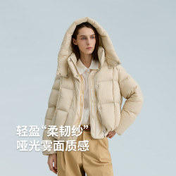 冰洁 冬新短款95绒羽绒服女泡芙时尚保暖外套上衣J5400DI30T