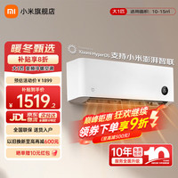 米家 MIJIA 巨省电系列 KFR-26GW/S1A1 新一级能效 壁挂式空调 大1匹