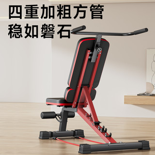 哑铃凳仰卧起坐辅助器多功能家用健身器材男士锻炼商用飞鸟卧推椅