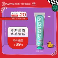 MARVIS 玛尔仕 茴香薄荷牙膏 85ml 效期202703
