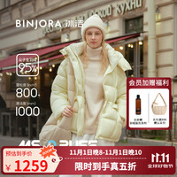 冰洁 BENGENBINJORA25冬新95绒羽绒服女短款连帽面包服泡芙保暖外套J5400DO40 轻绒白 XS 155/80A 【体重约45-60KG】