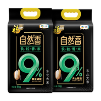 88VIP：福临门 大米 自然香长粒香 10kg 5kg*2袋