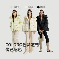 冰洁 95绒连帽短款羽绒服 极限四小时！