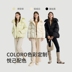 冰洁 95绒连帽短款羽绒服 极限四小时！