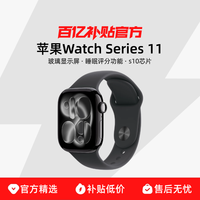 苹果 Apple Watch Series 11 运动型表带 智能手表2025年