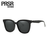 帕莎 PS3025 1.61原色非偏光镜片+板材镜架