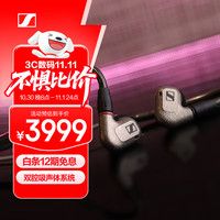 森海塞尔 IE600 耳塞式入耳式有线耳机 黑色 3.5mm