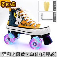 蒂米妮帆布双排溜冰鞋初学者轮滑鞋四轮闪光涂鸦旱冰鞋溜冰场夜光 (黄色)闪光轮 35