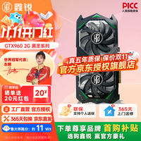 鑫锐 GTX1060/RTX2060S/RTX3060/RTX3060Ti G6X/GDDR6 高端显卡三角洲游戏设计渲染学习台式电脑显卡