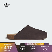 adidas 阿迪达斯 Originals三叶草男女ADIMULE休闲拖鞋穆勒鞋 JS0705 39