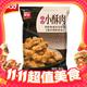  今日必买、88VIP：美好 农家猪肉小酥肉 椒麻味 1kg　