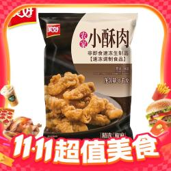 美好 农家猪肉小酥肉 椒麻味 1kg