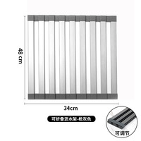 厨房水槽沥水架水池洗盘子放碗碟收纳置物架硅胶可折叠伸缩沥水篮