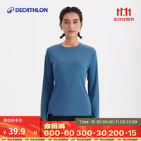 DECATHLON 迪卡侬 训练防晒打底衣长袖跑步运动服T恤上衣5367409 孔雀蓝 M