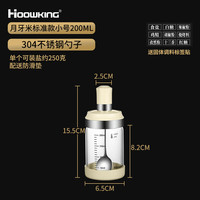 玻璃调料罐盐罐味精瓶厨房调味罐勺盖一体调料盒套装组合家用罐子