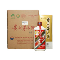 茅台 飞天53度500ml*4瓶