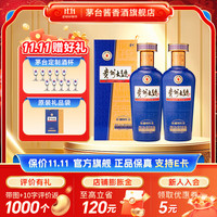 茅台 贵州茅台酒股份 贵州大曲80年代 3.0升级版 53度酱香型白酒 53度