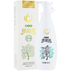 诺媚尔第二代滑溜溜柔顺顺滑修复干枯防毛躁护发素500ML 第二代滑溜溜护发素500ML
