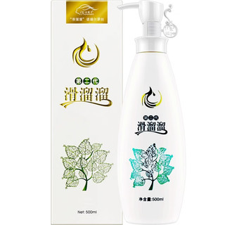 诺媚尔第二代滑溜溜柔顺顺滑修复干枯防毛躁护发素500ML 营养柔顺水润洗发水500ML