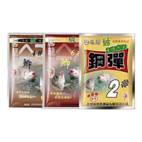 化氏钢弹2号化4号6号鲫4#6#野钓专用鲫鱼鱼饵料浓腥香饵料不空军钢蛋