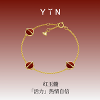 隐 「因」黄金比手链18K金黑玛瑙红玉髓四叶草三花