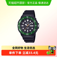 CASIO 卡西欧 Analogue指针系列 男学生运动手表 MRW-230H-1E3