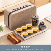 旅行茶具套装户外便携式露营喝茶装备陶瓷快客杯办公室功夫泡茶壶