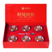 福牌阿胶 鲜炖鲜蒸鲜制阿胶膏服务 阿胶块熬制添加中药年货节礼盒装 62.5g熬制3瓶（熬制后150g无礼盒）