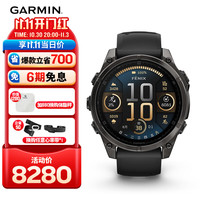 GARMIN 佳明 Fenix8黑-47mm飞耐时8心率跑步潜水户外运动手表