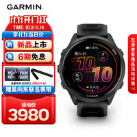 GARMIN 佳明 Forerunner570极夜黑(47mm)心率跑步户外运动智能手表生日礼物