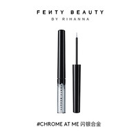FENTY BEAUTY FentyBeauty电箔液态眼线笔初学不晕防水眼线临期
