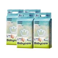 babycare4包可拼码拉拉纸尿裤bbc纸尿裤Airpro夏日超薄透气尿不湿男女宝宝 S码 4包 纸尿裤  可拼码 
