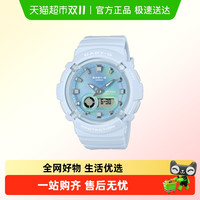 CASIO 卡西欧 手表BABY-G系列粉色蓝色运动防水石英女表BGA-280TD