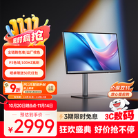 明基 BenQ PD2706QN 27英寸2K100Hz HDR Type-C供电  双P3色彩模式 全链路色准设计修图电脑显示器