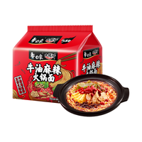 BAIXIANG/白象 牛油麻辣火锅面 方便面 袋装 585g