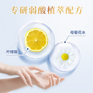 狮王 趣净泡泡沐浴露 清萃小苍兰香