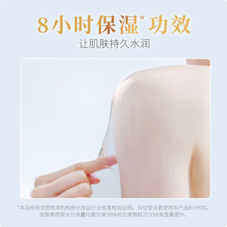狮王 趣净泡泡沐浴露 清萃小苍兰香