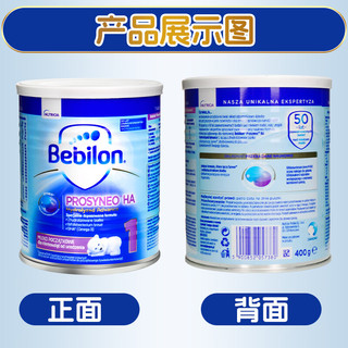  Pepti Junior/纽太特 无乳糖 深度水解奶粉