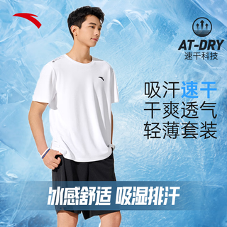 安踏 速干透气 纯净白 3XL 男子运动T恤