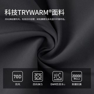 MONTANE盟泰恩 CIMA PANTS 防风防泼水 黑色 M 32 女士软壳裤