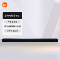 小米 Xiaomi 电视音响2.1 回音壁 影院低音炮 家庭影院音箱 蓝牙音响 NFC快速配对