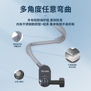  TELESIN 第一人称视角拍摄 手机挂脖支架+蓝牙遥控器