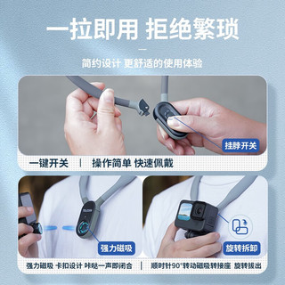  TELESIN 第一人称视角拍摄 手机挂脖支架+蓝牙遥控器