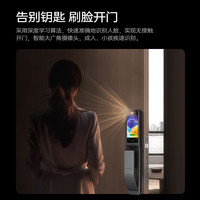康廷 全自动指纹锁家用防盗门电子锁密码锁人脸识别入户门可视智能门锁